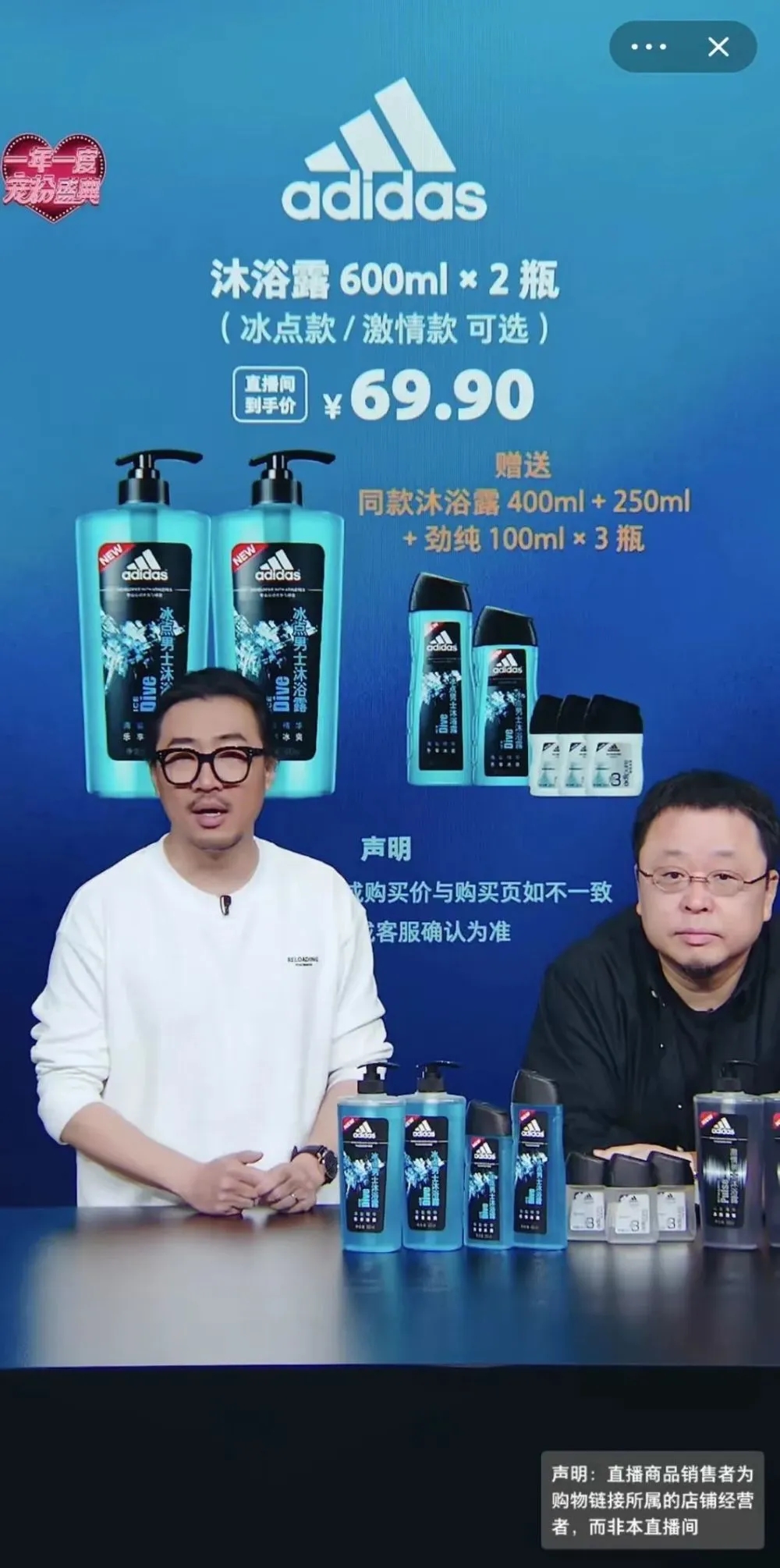 李佳琪/罗永浩/余是“正义”的前线!