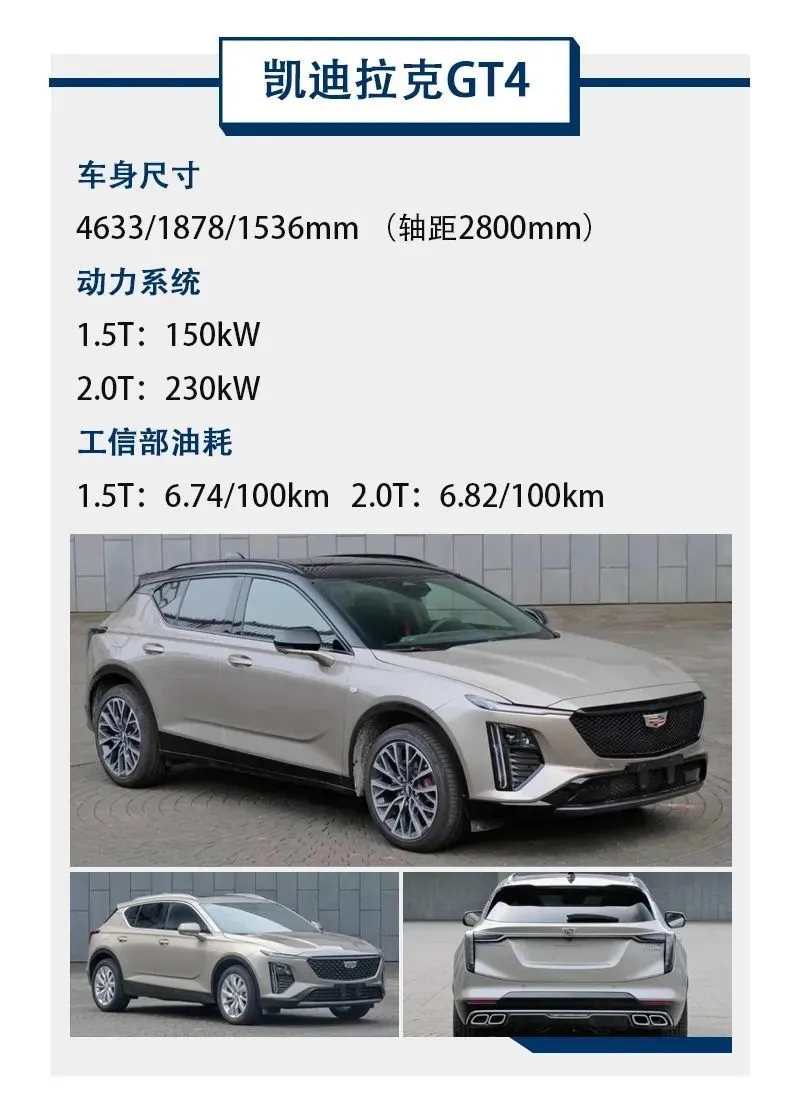 发动机零跑,20万以内的凯迪拉克,大量新车即将上市!