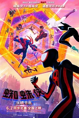 《闪电侠》曝光最终预告预售开启《骷髅岛》动画曝光预告两个华表奖统一颁发