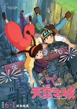 讲述犹太人大屠杀背后的阴谋 德国电影《万湖会议》内地定档6月9日
